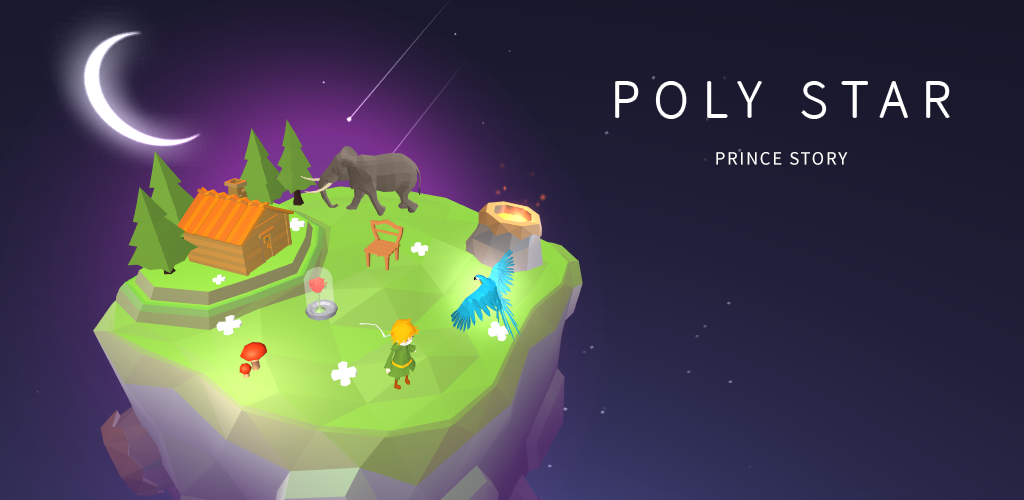 Звезда поли. Polystar: Prince story. Поли звезда: история принца. Polystar: Prince story игра. Poly Star s02.