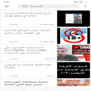 m7egy screenshot 4