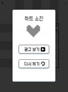 네모로직(Nonogram) screenshot 3