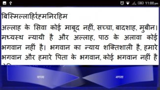 दुआ ए गंजुल अर्श screenshot 1