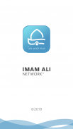 Imam Ali Network screenshot 0