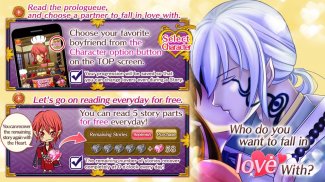 Hozuki -Awakening-: Romance Otome Games English screenshot 6