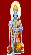 Shri Hanuman Chalisa and sampoorna screenshot 0