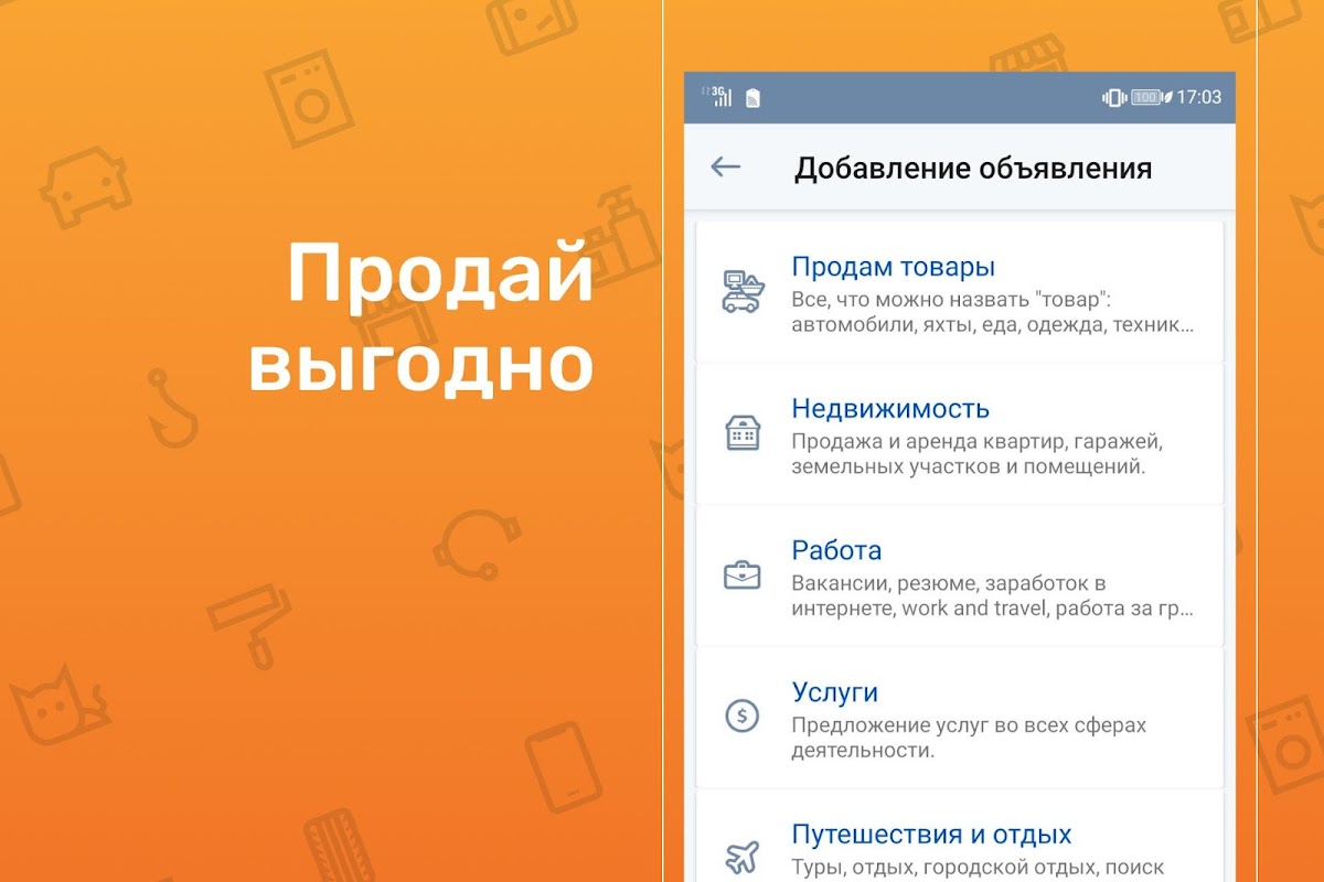 Объявления FarPost – APK-Download für Android | Aptoide