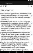 Sugboanon Nga Bibliya screenshot 8