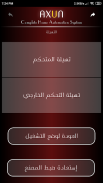 AXUN - Home Automation screenshot 9