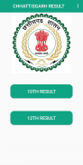 CGBSE 10th Result 2020, CG Board 10th Result screenshot 0