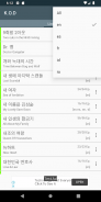 K-DRAMA (무료 한국 드라마 다시보기) screenshot 0