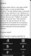 Ҳиҷоби Исломӣ screenshot 2