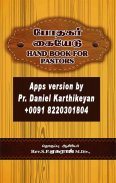 Pastors Hand Book போதகர் கையேடு screenshot 4