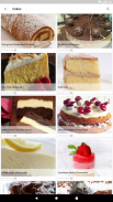 Baking Recipes screenshot 7