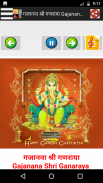 गणेश आरती - Ganapati Bhajan  Audio + Lyrics screenshot 10