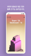 Stack Plus screenshot 1