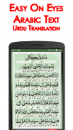 Darood Lakhi + Audio (Offline) screenshot 1