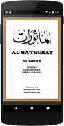 Al-Ma'thurat Sughra & Kubra screenshot 11