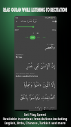 Quran 114 screenshot 1