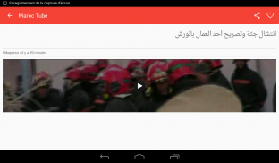 Maroc Tube - Actualité Maroc screenshot 7