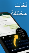 Teclado árabe: digitação árabe screenshot 2