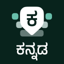 Desh Kannada Keyboard