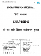 Class 10 math(Hindi)Ncert exemplar screenshot 7