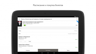 КиноПоиск: фильмы и сериалы онлайн screenshot 6
