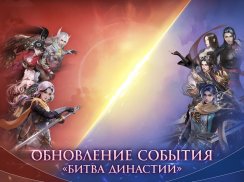 Perfect World Mobile: Gods War screenshot 6