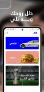 Baly | Order Taxi and Food screenshot 10