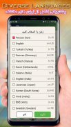 تبدیل گفتار به نوشتار فارسی حرفه ای 2019‎ +انگلیسی screenshot 4