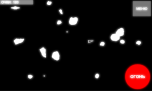 Retro Asteroids screenshot 13
