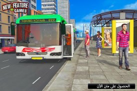 سوبر حافلة الساحة: حافلة مدرب محاكي 2020 screenshot 13