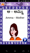 Telugu Alphabets for Kids screenshot 2