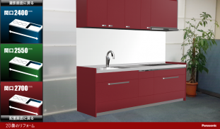 Kitchen 3D screenshot 3