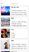YY Music - 音楽が全て聴き放題、ミュージックアプリ screenshot 4