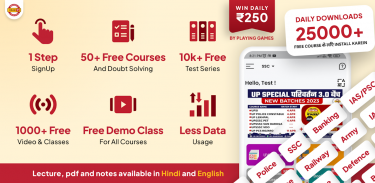 Examपुर Official App screenshot 7