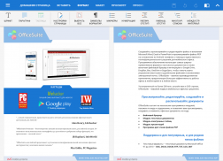 OfficeSuite Pro + PDF screenshot 15