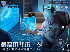量子行動 screenshot 12