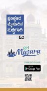 Get Mysuru screenshot 4