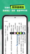 BOOK WALKER (Chinese version) screenshot 0
