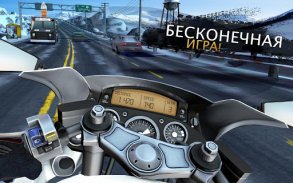 Moto Rider GO: Highway Traffic screenshot 19
