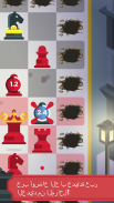 Chezz: العب شطرنج screenshot 1