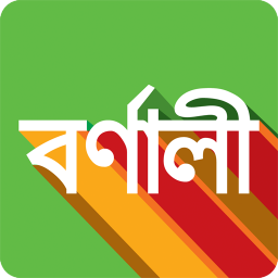 Bornali Bangla Keyboard 2 0 Download APK for Android Aptoide 