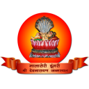 श्री देवमालासेरी - Devmalaseri - Baixar APK para Android | Aptoide