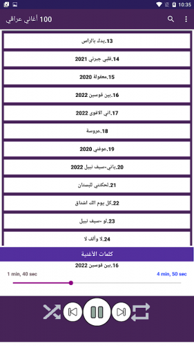 عراقيه 2021 اغاني 100 اغاني