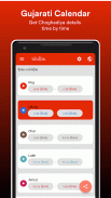 Gujarati Calendar 2025 screenshot 3