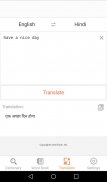 English Hindi Dictionary & Translator - Hindlish screenshot 5