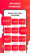 English Hindi Dictionary, Imag screenshot 3