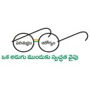 Swachh Bharat Mission - Gramin Andhra Pradesh Icon