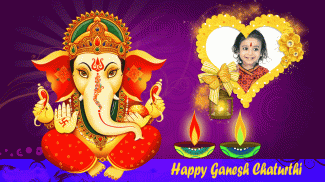 Ganesh Chaturthi GIF Photo Frame 2017 screenshot 2