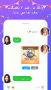 مقهى TopTop أونلاين screenshot 0