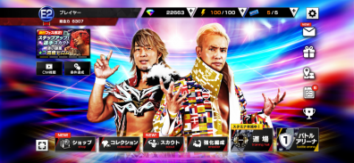 NJPW Strong Spirits screenshot 6